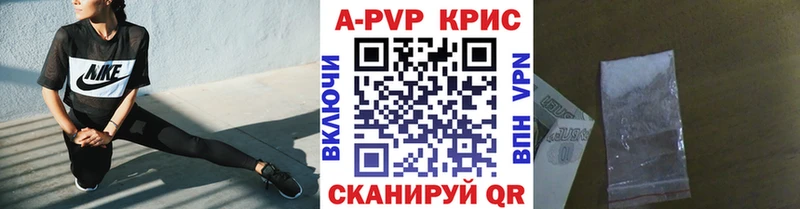 цены   omg как войти  Alpha-PVP СК  Конаково 