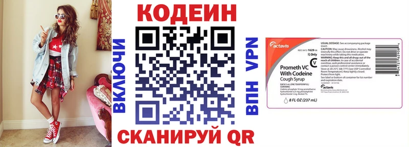ссылка на мегу зеркало  Конаково  Кодеиновый сироп Lean напиток Lean (лин) 