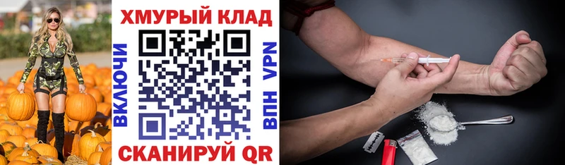mega маркетплейс  Конаково  ГЕРОИН хмурый 