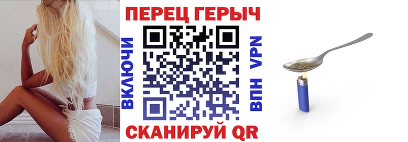 ГЕРОИН Афган Конаково