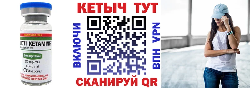 Кетамин ketamine  что такое наркотик  Конаково 