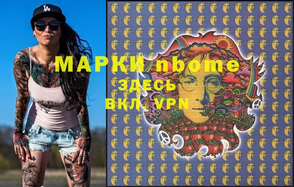 Альфа ПВП Белокуриха