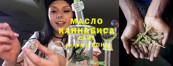 метамфетамин Беломорск