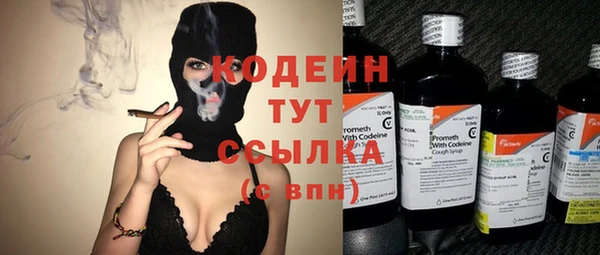 метамфетамин Беломорск