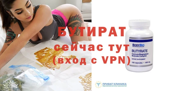 метамфетамин Беломорск
