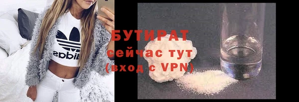 метамфетамин Беломорск