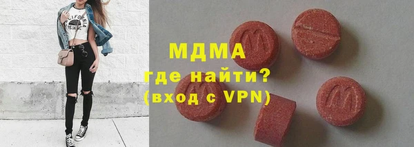 метамфетамин Беломорск