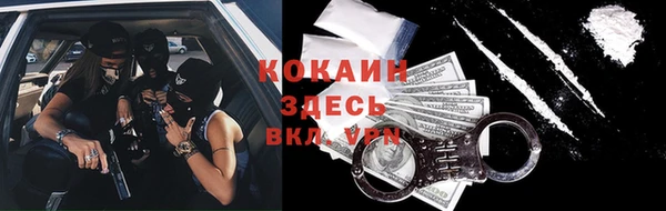 кокаин колумбия Балабаново