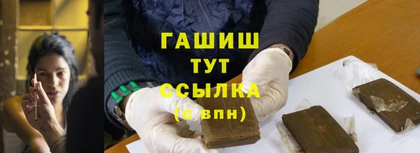 Альфа ПВП Белокуриха