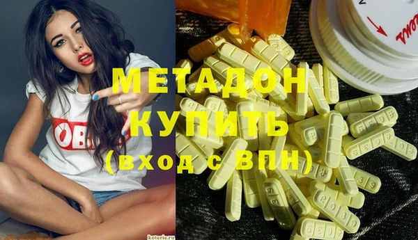 метамфетамин Беломорск