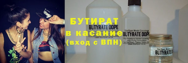 Альфа ПВП Белокуриха