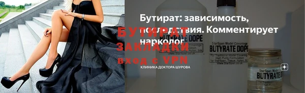 Альфа ПВП Белокуриха