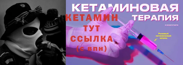 метамфетамин Беломорск