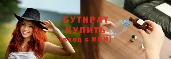 Альфа ПВП Белокуриха