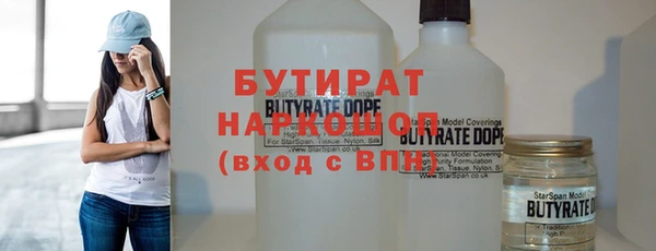 метамфетамин Беломорск