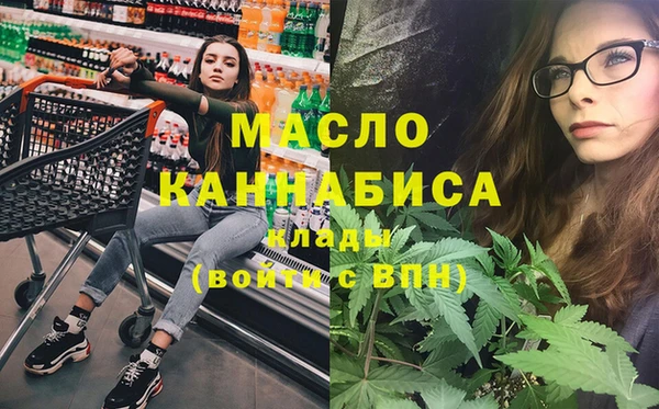 метамфетамин Беломорск