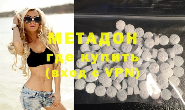 метамфетамин Беломорск
