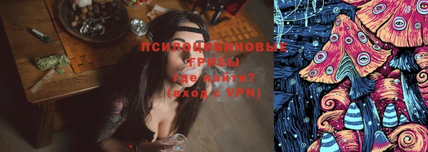 метамфетамин Беломорск