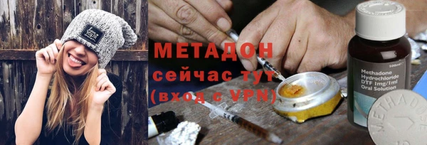 метамфетамин Беломорск