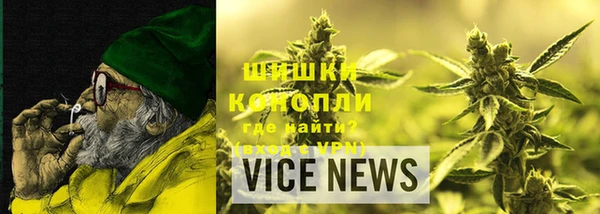 метамфетамин Беломорск