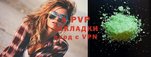 метамфетамин Беломорск