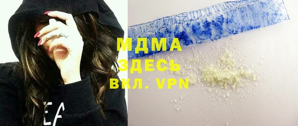 Альфа ПВП Белокуриха