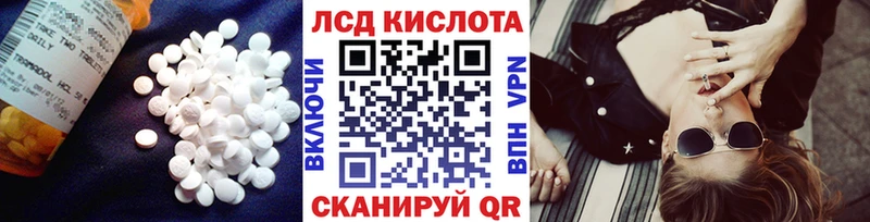 LSD-25 экстази кислота  Конаково 