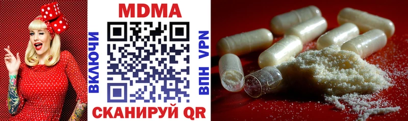 MEGA зеркало  Конаково  MDMA VHQ 
