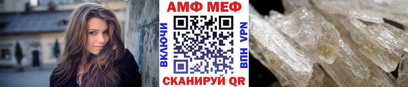 Первитин витя Конаково