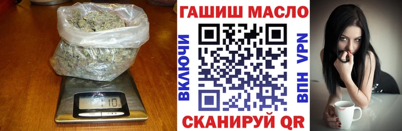Дистиллят ТГК THC oil кракен как войти Конаково