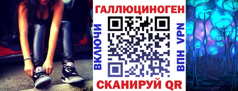 Галлюциногенные грибы ЛСД  цена наркотик  гидра ссылка  Конаково 